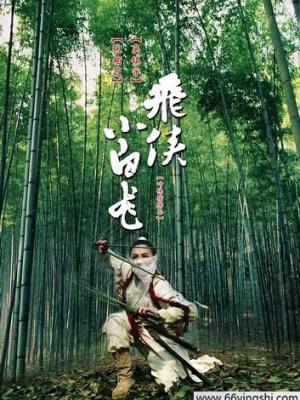 巷口那盏灯 海报